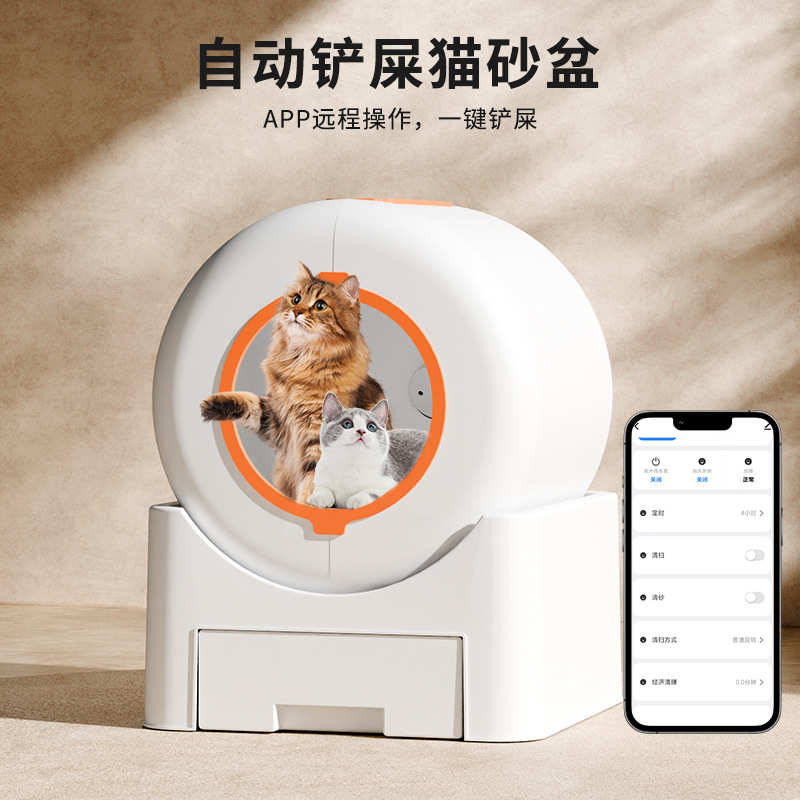 智能猫砂盆全封闭防外溅猫厕所全自动清理除臭电动猫砂盆批发定制