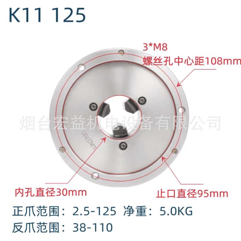 爪250k11100卡盘 200卡盘 手动 数控源低价320三160烟台 亿125