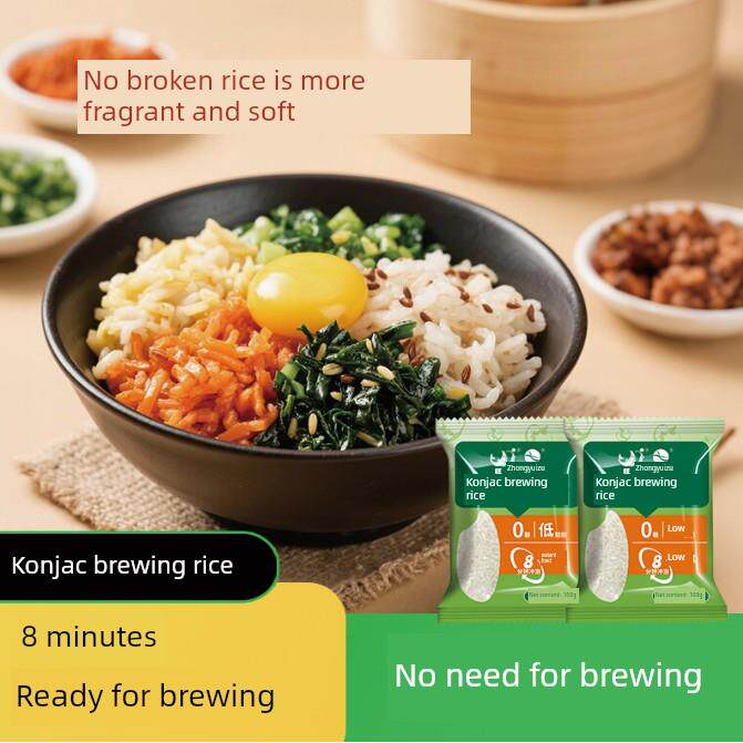 庞东来干魔芋饭，减脂代餐，减脂，即食魔芋饭，有机干轻食真米