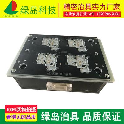 厂家长期绿岛治具 手动ICT测试治具 非标治具专业定制