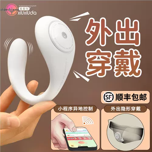 Блуждая POR может удаленно управлять игрушками и выходить на улицу и отдаленно прыгать D Дистанционно управлять подругой игрушки с дистанционным управлением подругой игрушки без