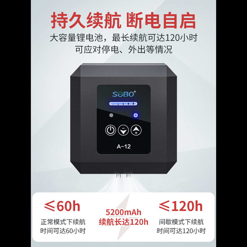 松宝氧气泵鱼缸增氧泵家用养鱼打氧机交直流两用充电大气量低噪音