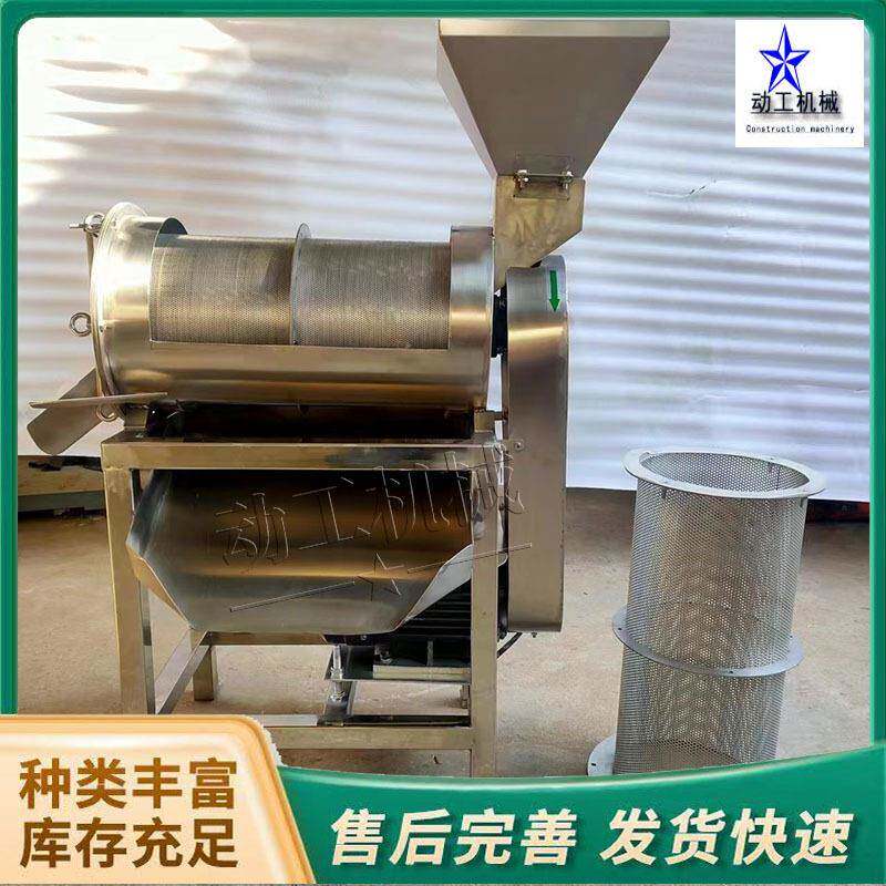 红枣去核去皮制浆机 商用李子去核打泥机 工业红豆沙绿豆沙打浆机