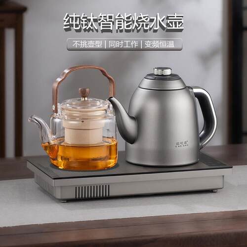 微可道纯钛自动上水烧水壶恒温茶台一体煮茶器黑晶炉煮茶壶快煮壶