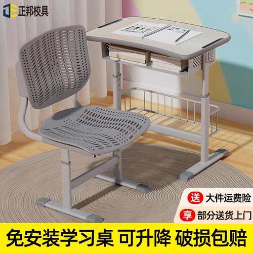 中小学生学校教室课桌椅家用书桌托管培训儿童实木学习桌写字桌子