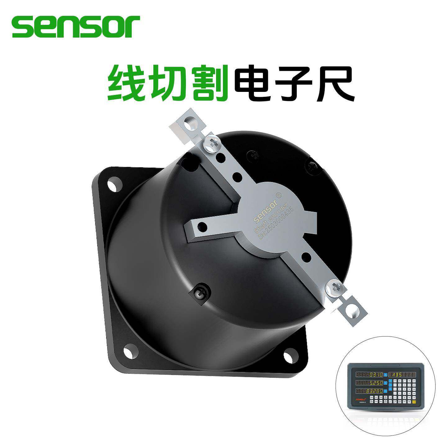 线切割测量尺替代光栅尺防水电机贴片磁传感器90BF006机床数显