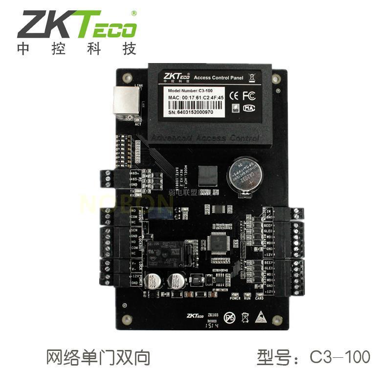 熵基科技C3-100C3-200C3-400单双四门联网门禁控制器主板机箱原装