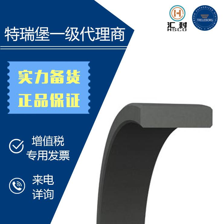 导向带斯来圈耐磨环德国进口特瑞堡宝色霞板B+S油缸密封耐磨带