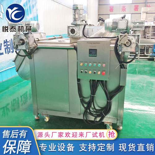 豆泡油炸机商用不锈钢油炸机臭豆腐油炸机油条全自动油炸锅