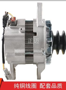 五十铃6HK1发电机181200-6037发电机A4TU6285A发电机24V50AMT002