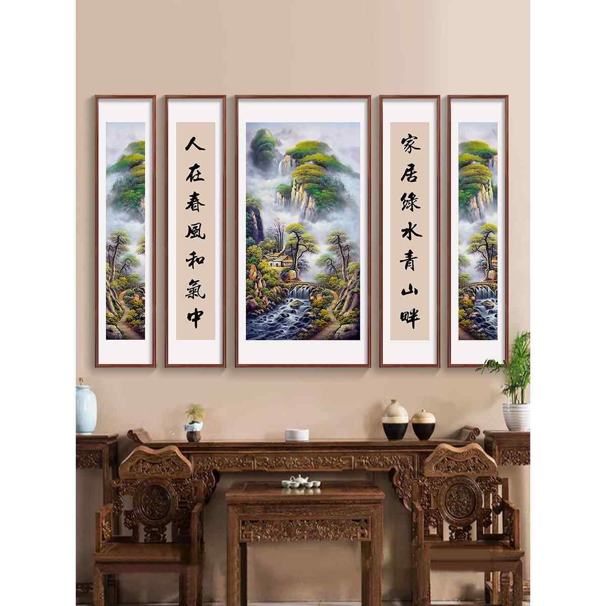农村大厅中堂画客厅挂画堂屋大气镇宅五联装饰画迎客松靠山水壁画