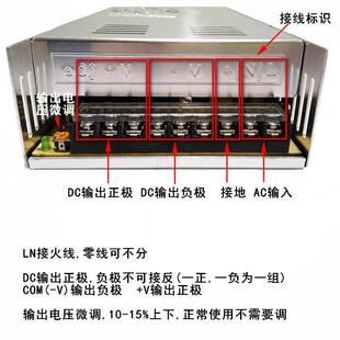 DC24V20.8A21A直流稳压伏24V20A开关电源480W500W监控LED灯带电源