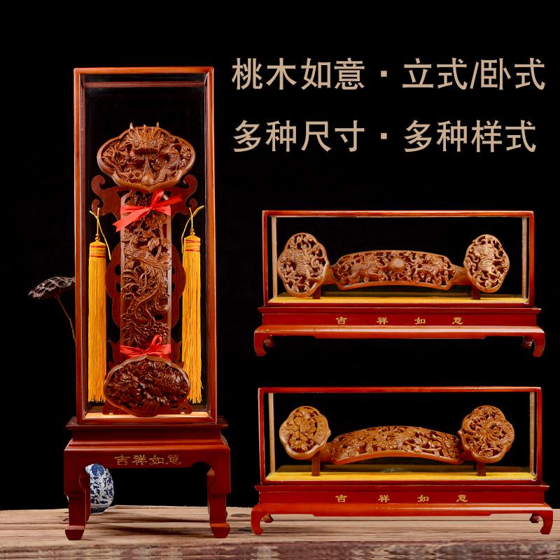 桃木如意摆件木雕客厅摆放玄关乔迁新居开业送礼办公中式工艺礼品
