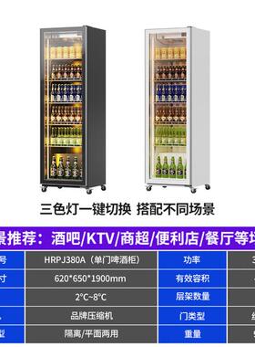 单门490L风冷保鲜柜商用冰柜酒吧冷藏柜酒水饮料啤酒展示柜厂家