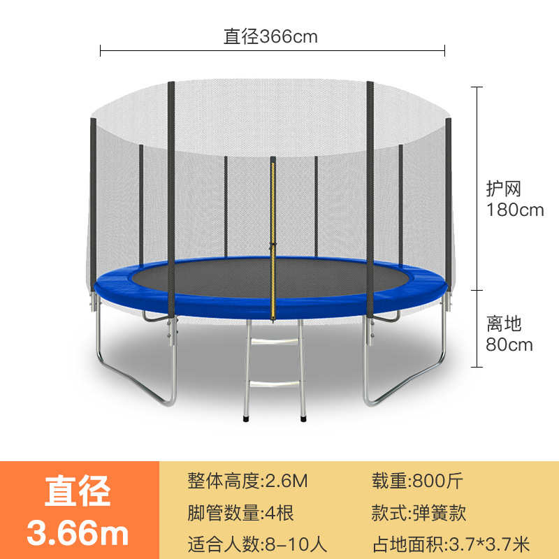 儿童乐园跳跳床君普12ft体育用品蹦床蹦公园直销工厂户外蹦床健身