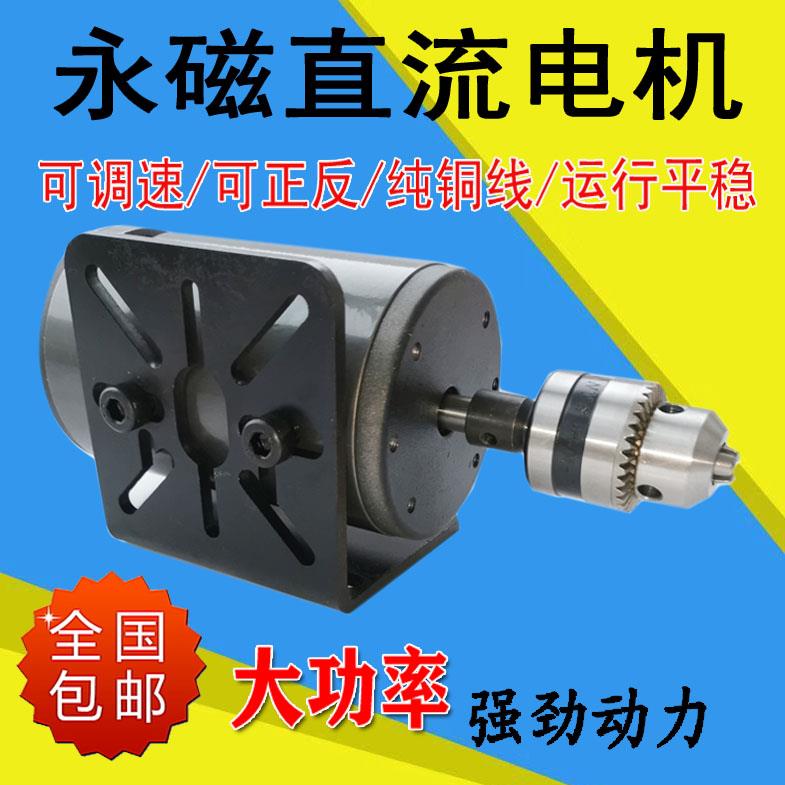 220V675W小型电机永磁直流高速电机静音马达调速电机正反转马达