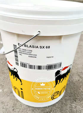 埃尼齿轮宝BLASIA SX 100 220 320全合成极压工业齿轮油18升包邮