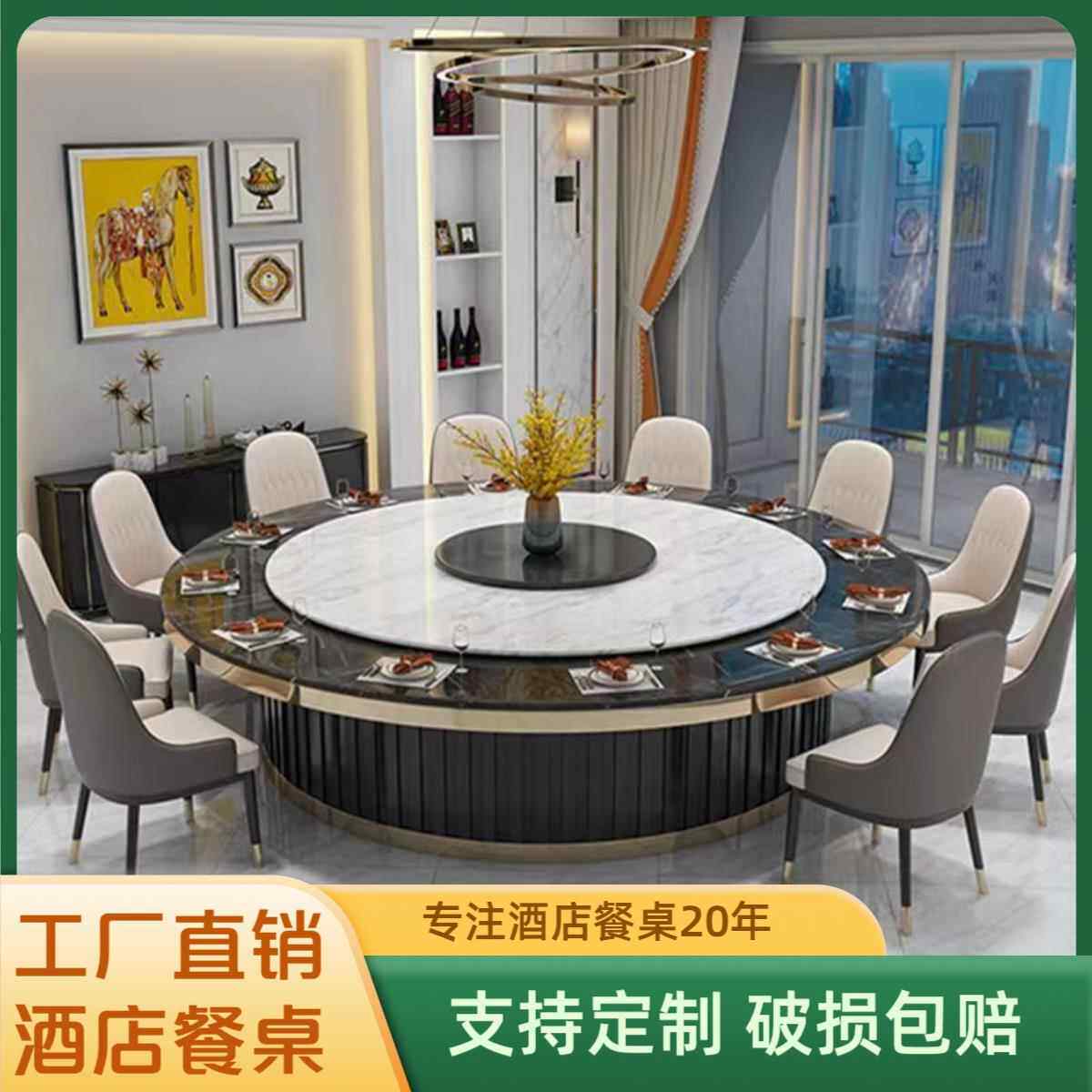 需定制电动餐桌电磁炉旋转新中式酒店大圆桌火锅炉岩板专用实木宴
