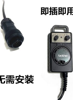 兄弟机手轮HP-V01-2Z1钻攻中心TC-S2A/S2C/S2D/S500/S700手轮刀爪