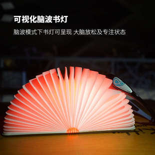 夜便携式翻页折叠台灯意念书页灯led充电控制小脑电波卧室创意灯