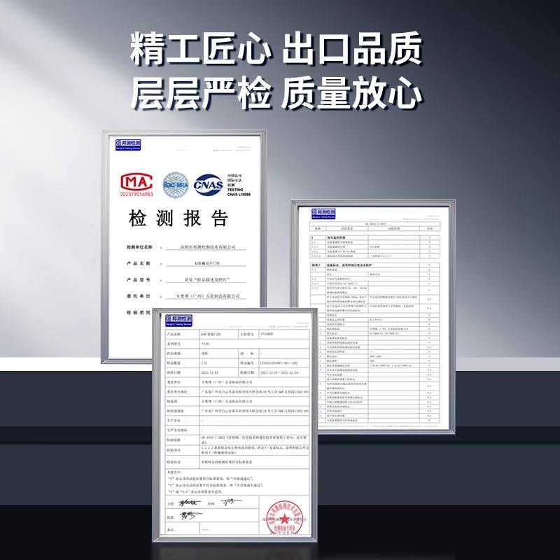K门OB直线电动开门平移门电机别/卡墅工厂大机门移自机动门组感应