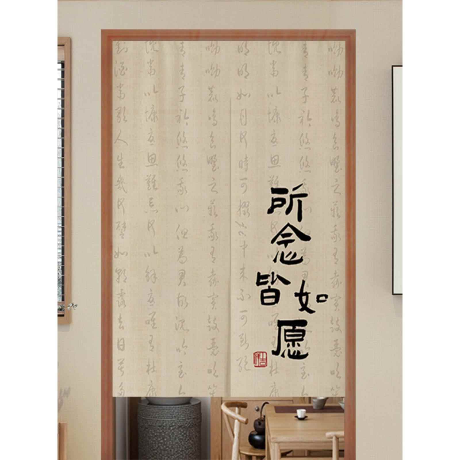 中国风入口门帘卧室家居厨房隔断窗帘布艺块帘高端覆古挂帘无冲孔
