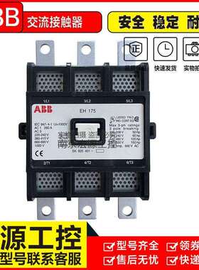 原装ABB交流接触器EH145EH175EH210EH100110V220VDC24V现货