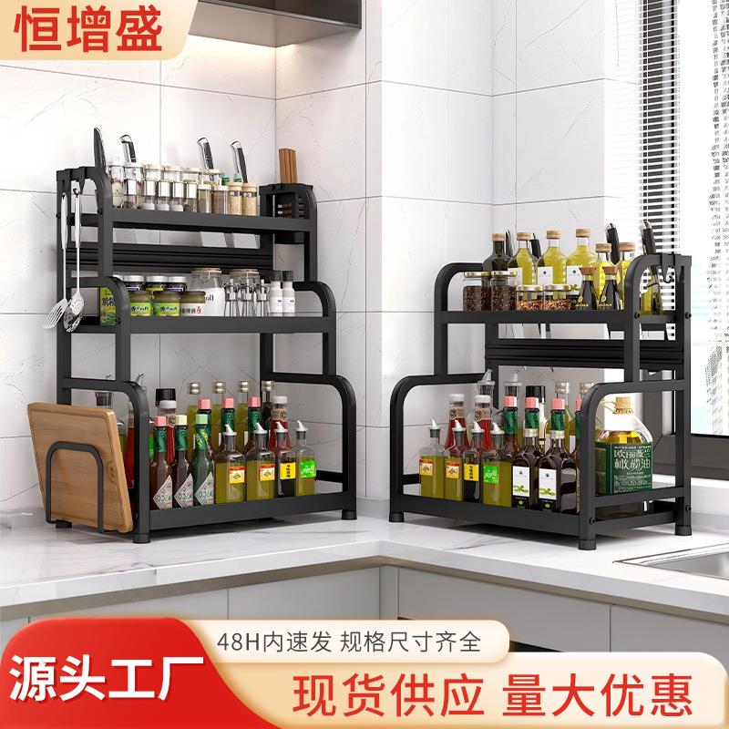 厨房调料架碳钢置物架调味品收纳架家用油盐酱醋架香料架厨房收纳