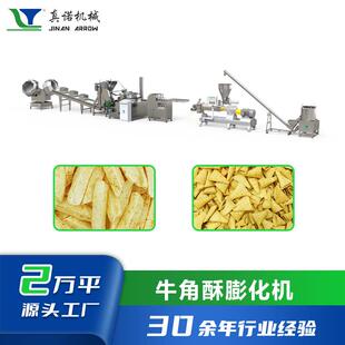 真诺双螺杆设备SLT68D制蜗牛酥咸香酥脆空心造型口感劲道