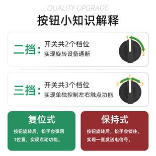 la38系列旋钮开关三档自锁自复位 选择控制二档钥匙开关24V 380V