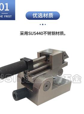 华南区总经销台湾精展 不锈钢工具万力 52790 VSP50 批士 虎钳