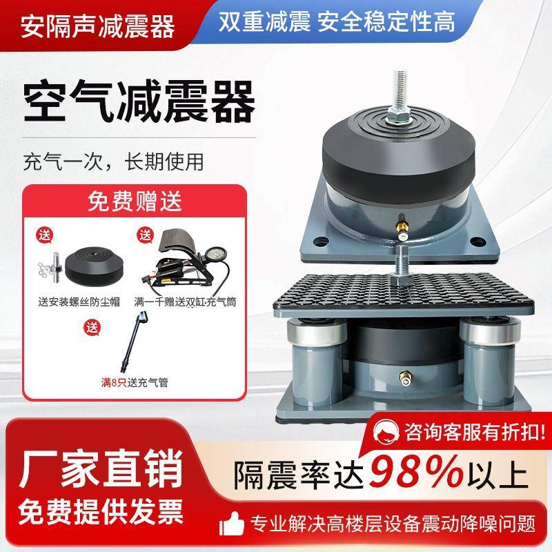 空气减震器隔音冲床裁断机发电机水泵防隔减震垫橡胶静音缓冲脚垫