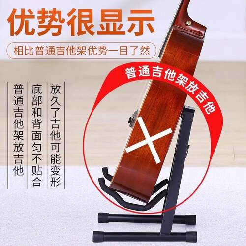 吉他架子地架民谣吉他子立OJR支架用落地放置架家式乐器架配件