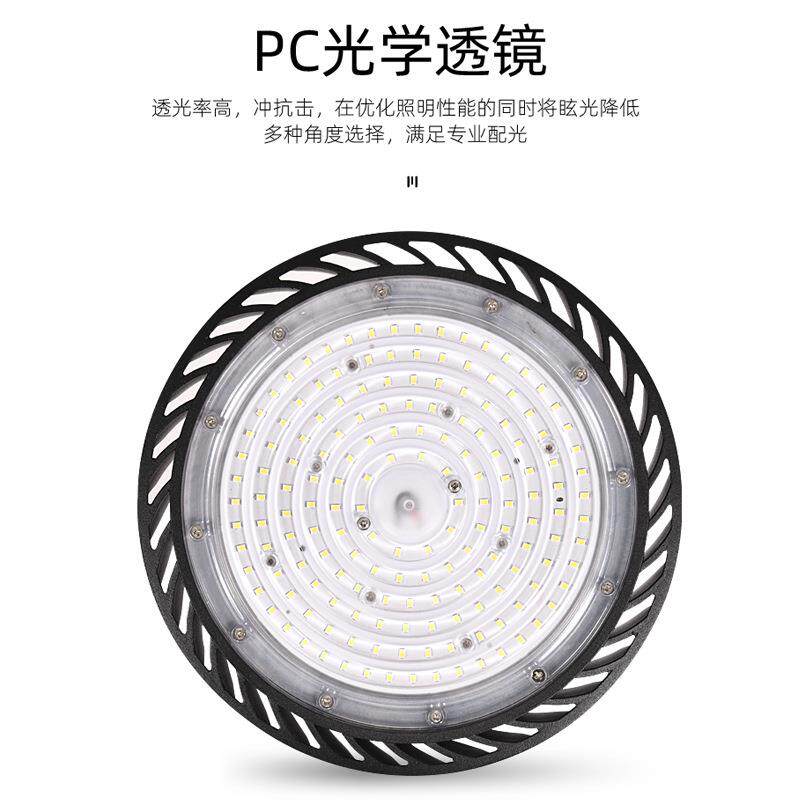 LED工矿灯跨境UFO飞碟灯100W150W200W工厂厂房车间照明仓库天棚灯