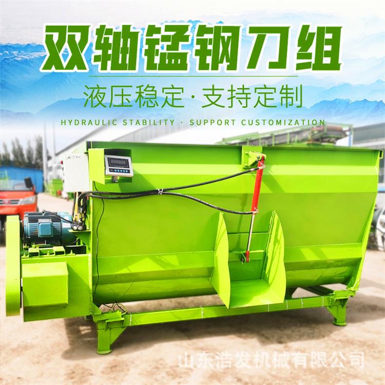 12立方卧式双轴粉碎搅拌机养殖用全日粮制备机牛羊饲养青储拌料机