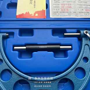 2005 1001050 300 400mm外径千分尺高 桂F77SM95J林25 350