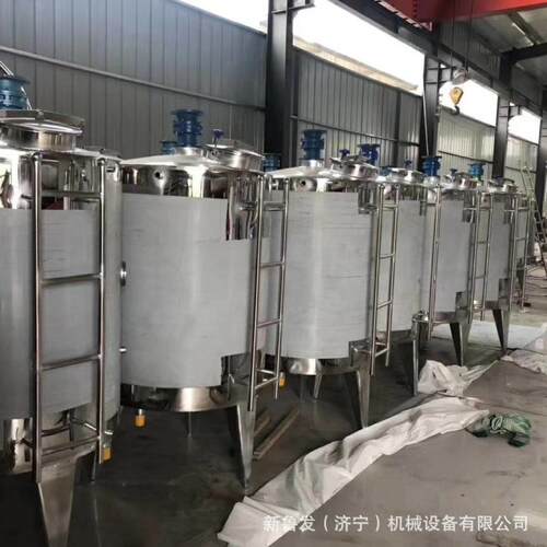 1立方洗洁精搅拌罐单层电加热大功率2吨混合搅拌罐反应釜