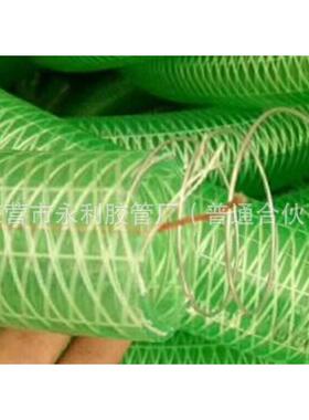 螺旋钢丝骨架软管DN200250mm输水输油专用透明PVC钢丝管