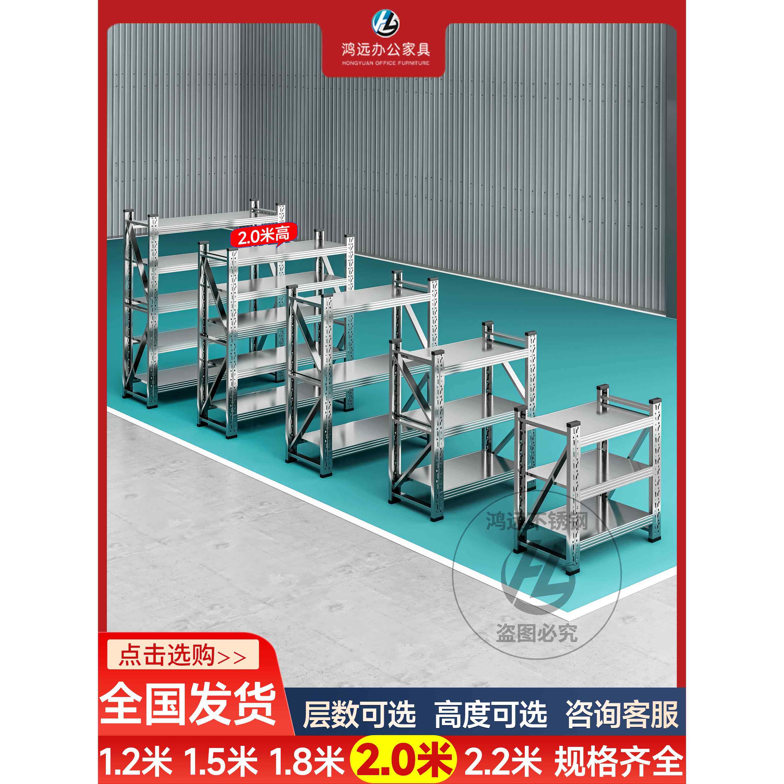 304不锈钢仓储货架五层重型商用可调节储物架防锈冷冻库仓库货架