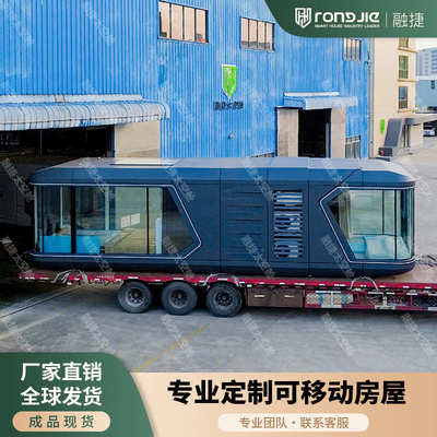 厂家直销空房 移动景区house宿网太空舱酒店融民捷房星红capsule