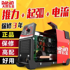 315双电压250 220v380v两用全自动小型全铜芯直流家用电焊机