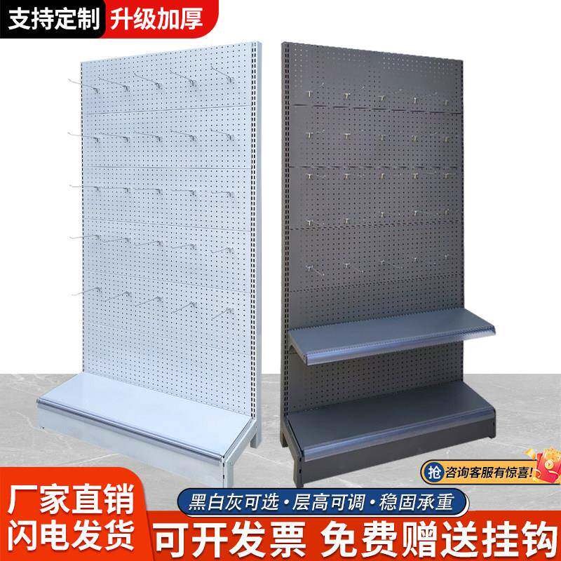 加厚洞洞板挂钩展示架袜子吊饰货架玩具渔具店手机配件展示架