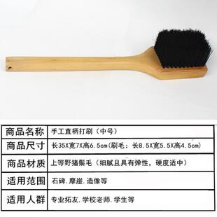 高档竹拓片打刷西碑林拓碑专用刷柄工具精品大安中小号猪鬃毛刷木