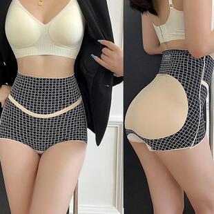 High waisted and cinched underwear for women, with a