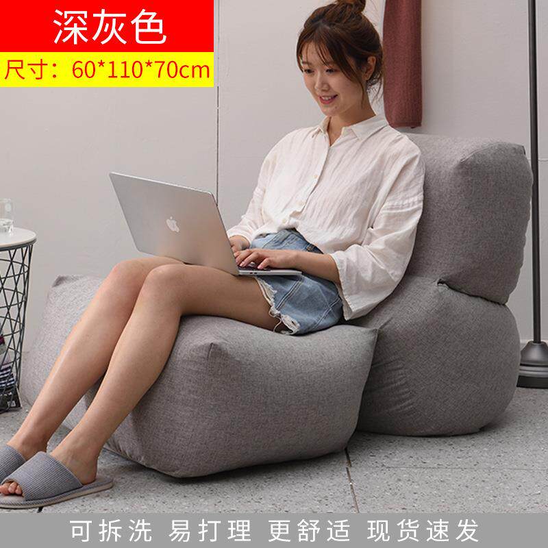 全棉懒人沙发套(布套)豆袋沙发外套沙发可拆洗内胆套加工制定