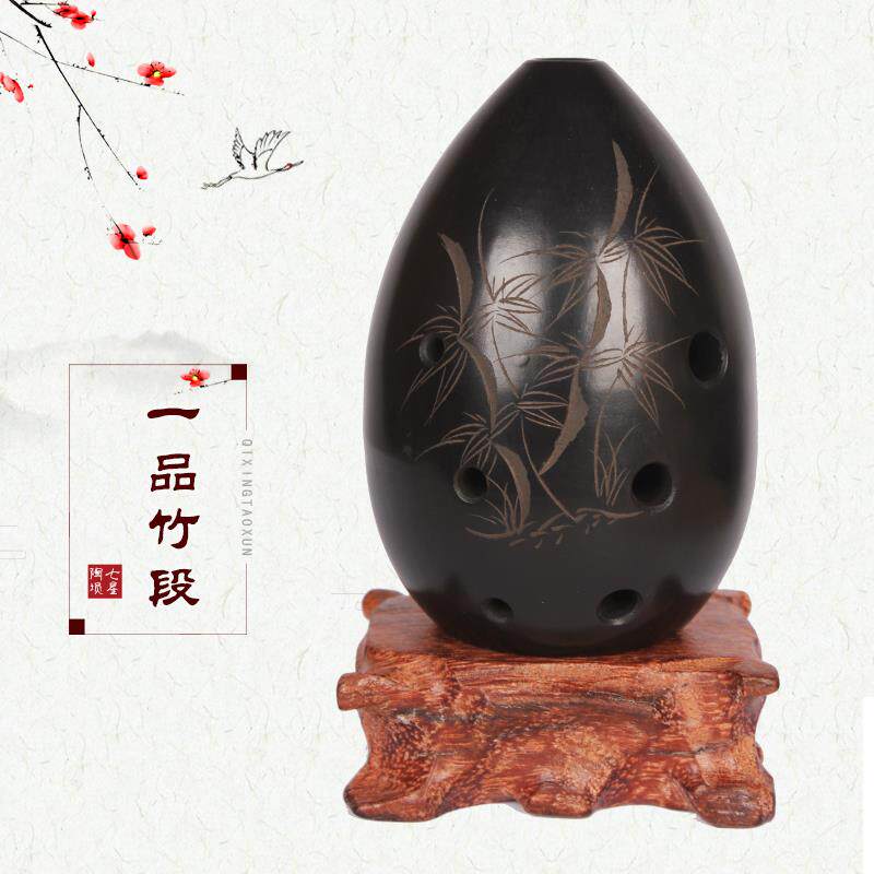 高档七星埙乐器初学八孔音梨形埙入门练奏习演黑陶埙准