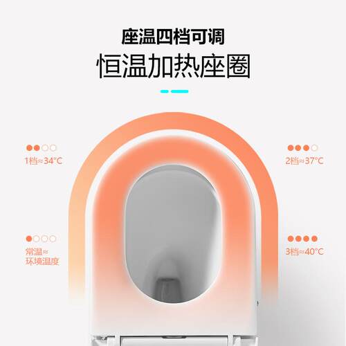 加热加热马桶盖板智能坐便盖板