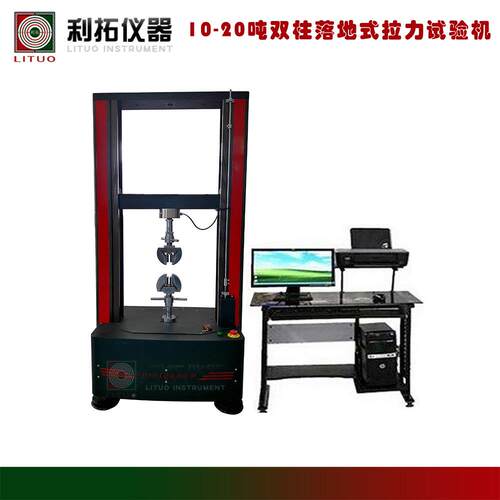 力学性能拉力综合试验机拉力试验机材料拉力试验机