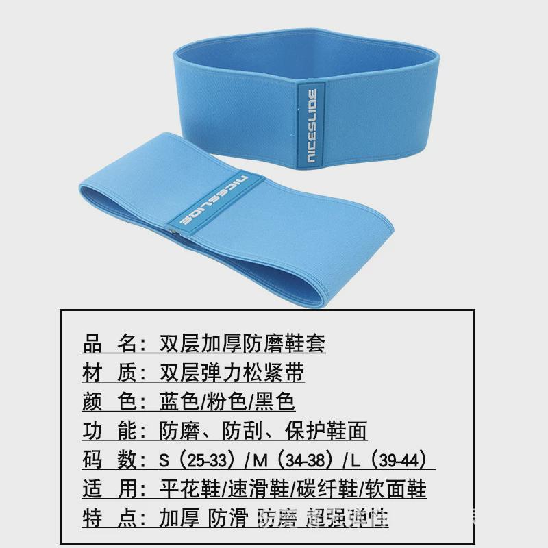双层儿童轮滑鞋保护套防磨套防刮加厚拉保护带溜冰鞋花样冰刀鞋套