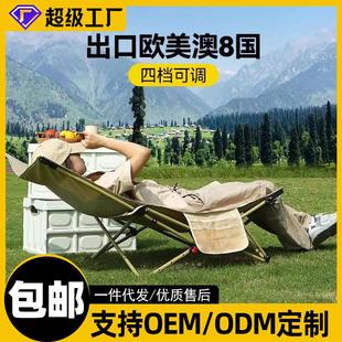 折叠月亮椅办公室午休神器坐躺两用露营椅子 户外躺椅沙滩椅便携式